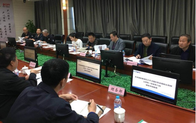 我公司編制的港口設(shè)施保安評估項(xiàng)目順利通過評審