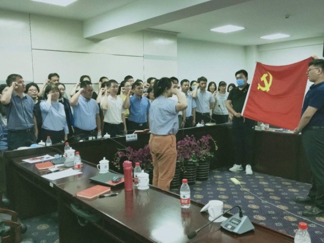 安全節(jié)能中心（東方泰瑞）黨支部講擔當、講黨性、求創(chuàng)新、求發(fā)展黨員大會