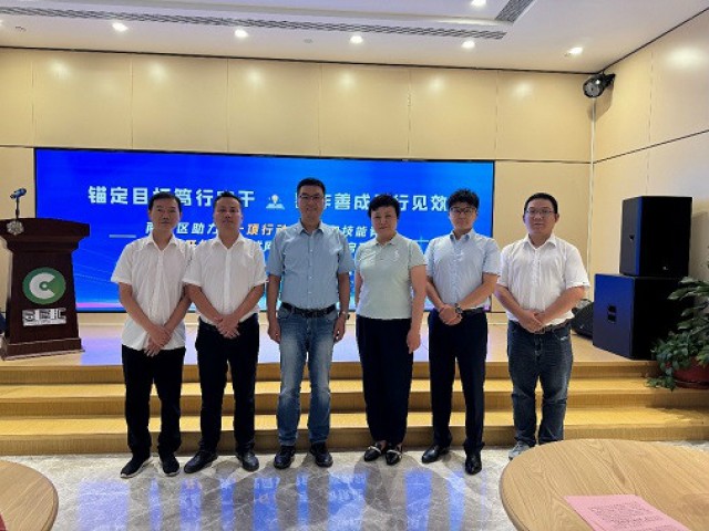 東方泰瑞公司主動(dòng)服務(wù)助力南開(kāi)區(qū)政府科技興安