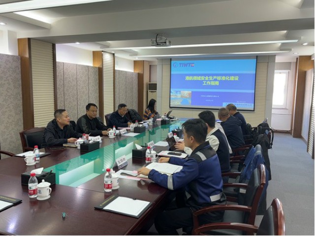 《港航領(lǐng)域安全生產(chǎn)標(biāo)準(zhǔn)化建設(shè)工作指南》項(xiàng)目順利通過專家評(píng)審